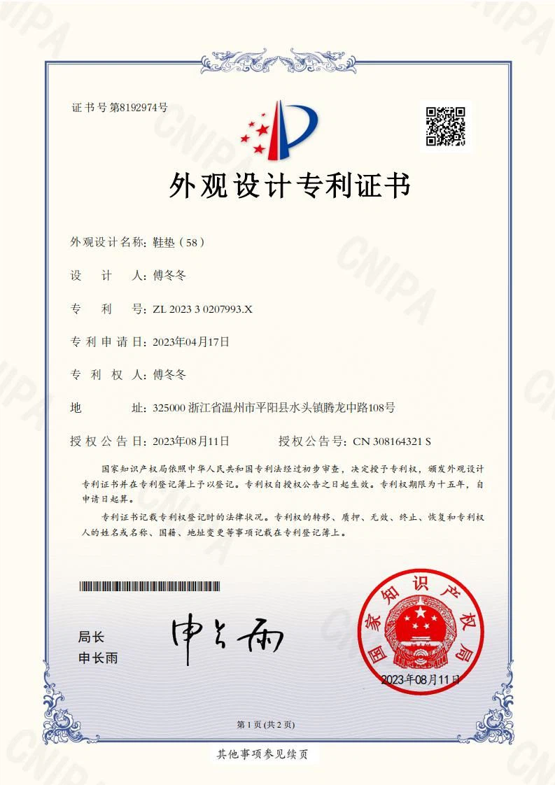 page-793-1122