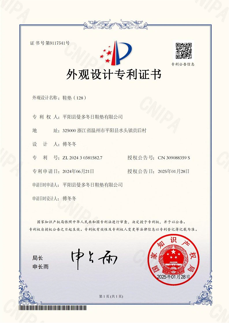 page-793-1121